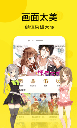 七毛免费漫画手机版下载  v1.3.0图3