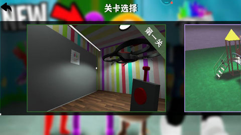 班班幼儿园第9章图4