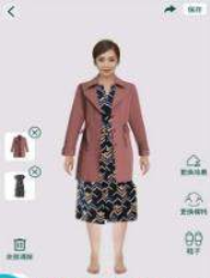 虚拟服饰app手机最新下载  v9.9.9图3