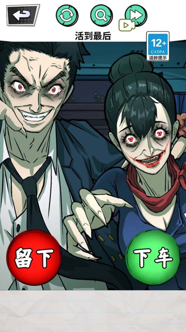 深夜出租车最新版下载  v1.0图1