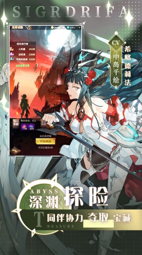 爱琳诗篇卡牌对决手游最新手机版  v1.0.1图4