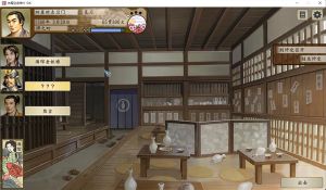 太阁立志传5手机版图3