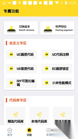 杰宝画质怪兽120帧图2