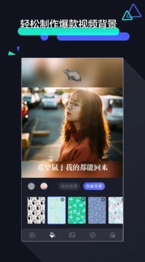 小棉袄大秀视频平台安卓版app免登录  v1.0图1