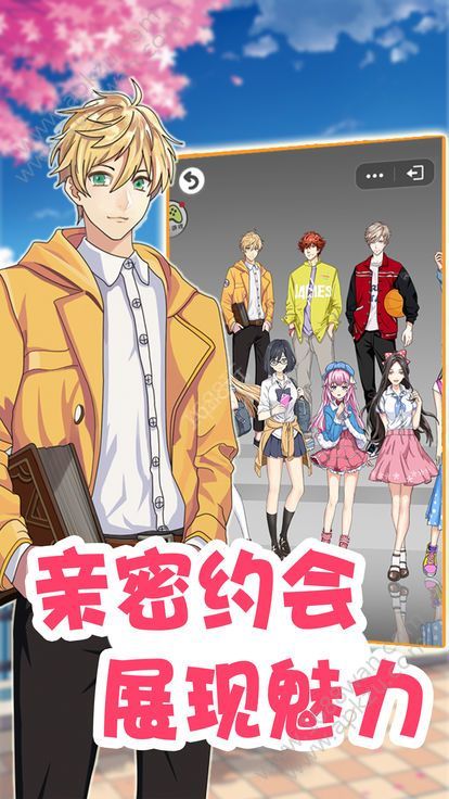 零花钱大作战OL最新安卓版下载  v1.1图4