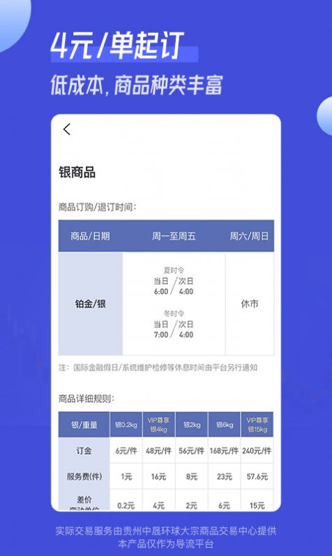 小满淘金app图1