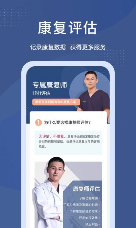 桃花岛穿搭软件最新版 v1.4.0图3