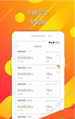 众汇金服app图4
