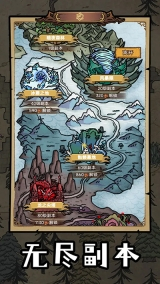 勇者深渊手机版图5