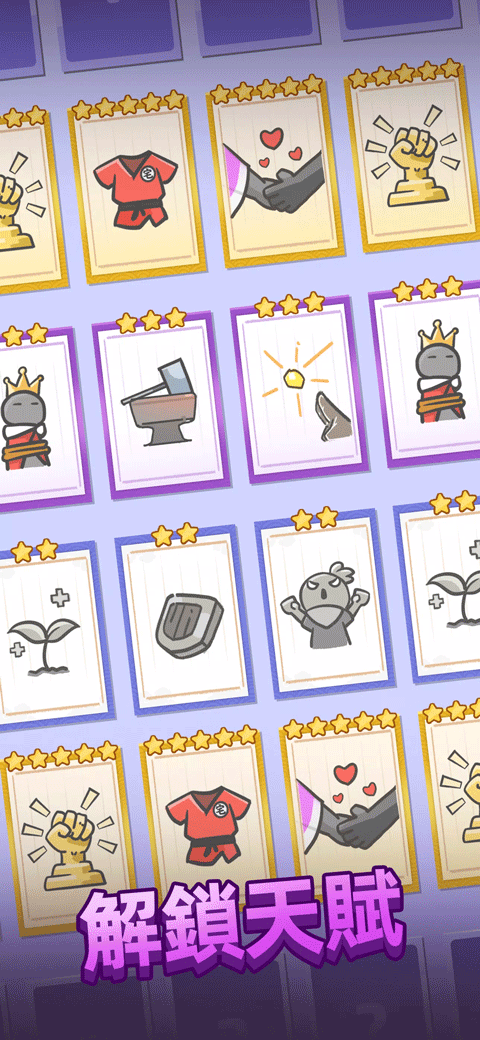 我功夫特牛2图1