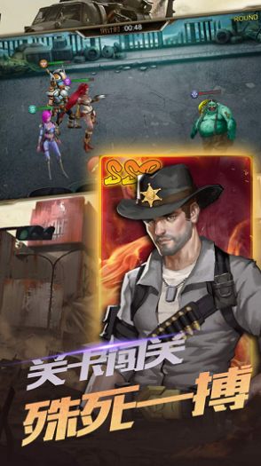 末日逃亡僵尸世界手游图1