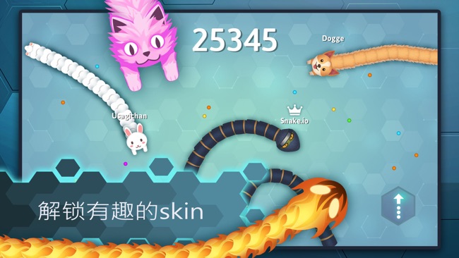 贪吃蛇王大作战皮肤全部最新版游戏下载  v2.0图4