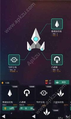 polygons安卓版图2