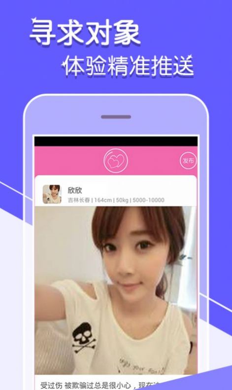 叔叔不约vip免费获得图2