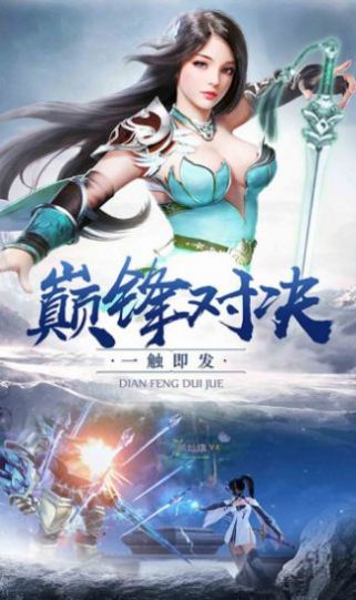 择天诀3红包版图1
