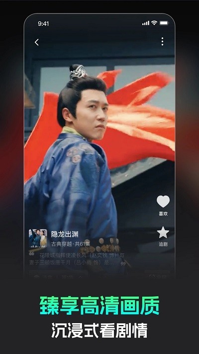 蕉果免费短剧图2