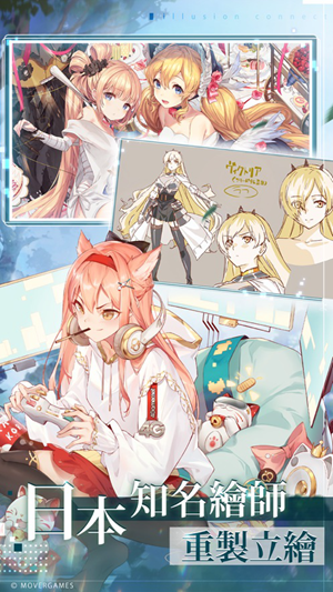 新梦境连结R手游图2