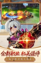 热血江湖手游安卓版图2