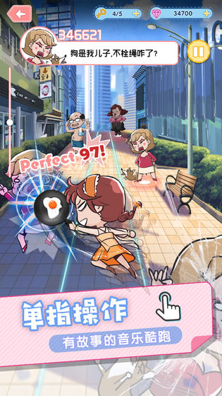 暴走吧少女游戏图2