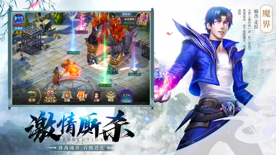 上古王冠2021最新安卓版  v1.810.042201图4