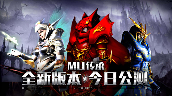 复古奇迹高爆版图2