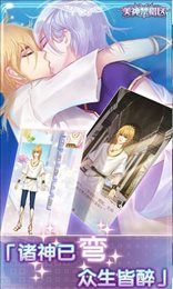 美神禁猎区游戏官网在线玩图片1