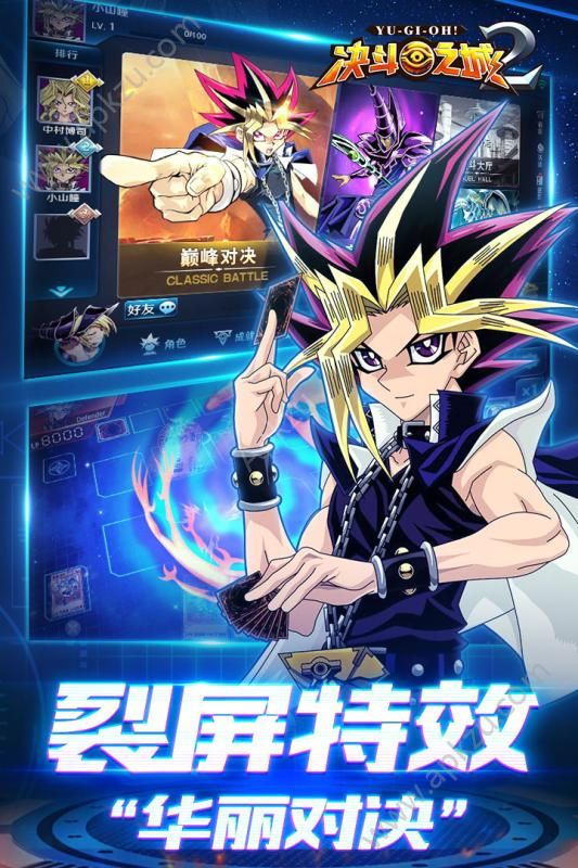 决斗之城2手游图4