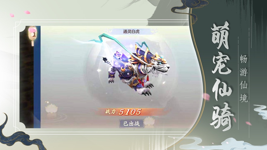 诸神灵域官方版图1