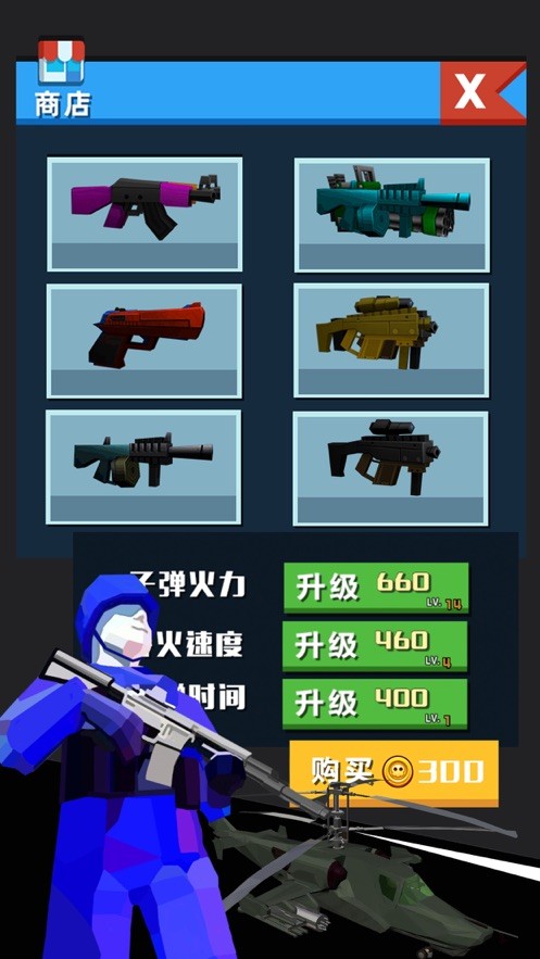 战地模拟器决战3d安卓中文版  v1.0图3