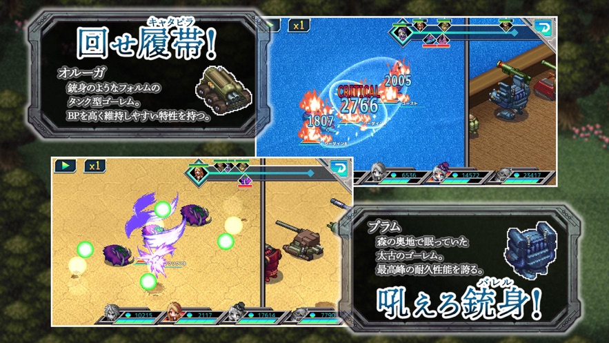 ARMED GOLEM中文版图4