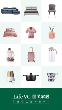 丽芙家居图3