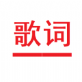 安卓状态栏歌词app软件下载地址  v1.0.0