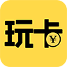 玩卡专家app