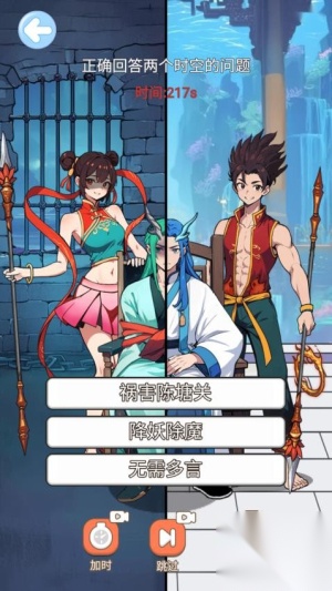 帮他完成考核图1