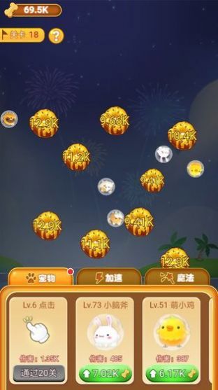 萌宠大闯关游戏官网最新版  v1.0图1