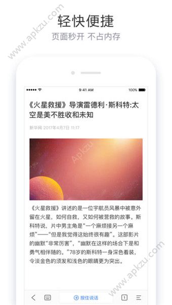 黄金十秒答题助手APP安卓版下载  v1.0图2