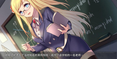 奈的教育日记桃子移植汉化版图4