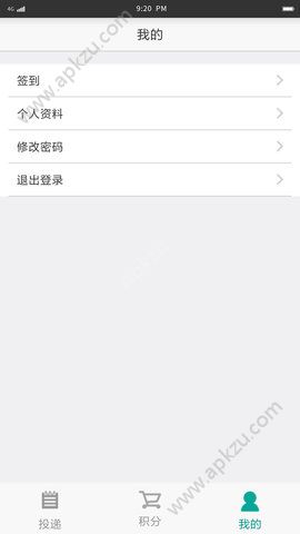 垃圾分类查询系统app图3