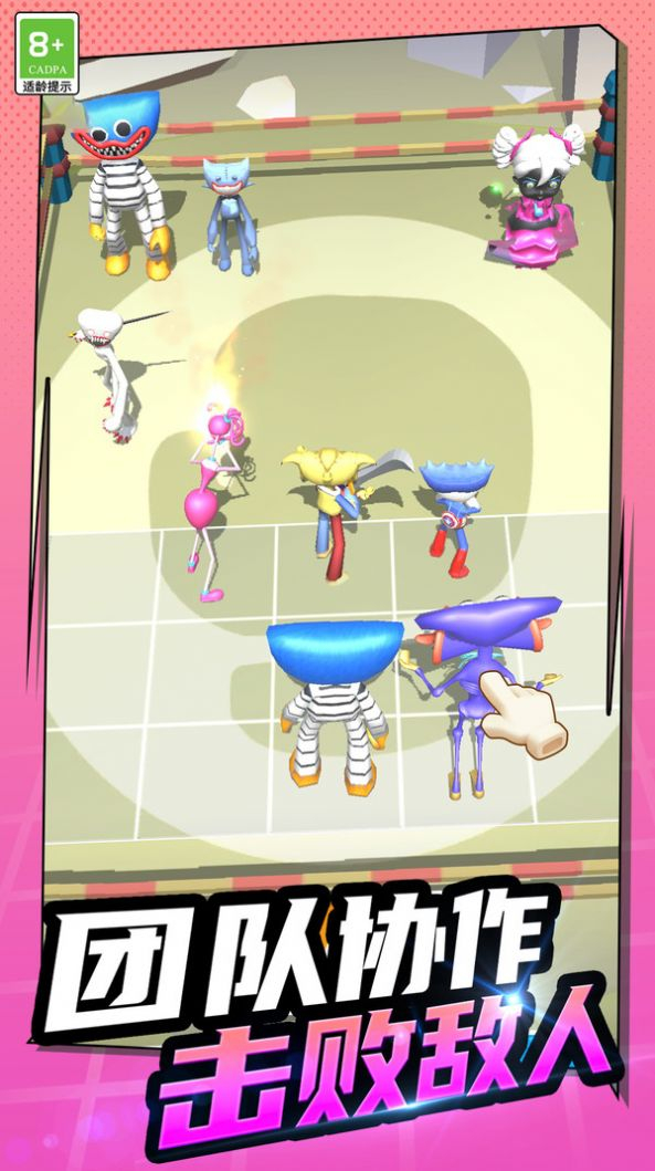 蹦蹦大乱斗中文版图2