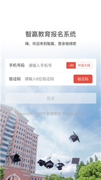 无忧升本官网图3