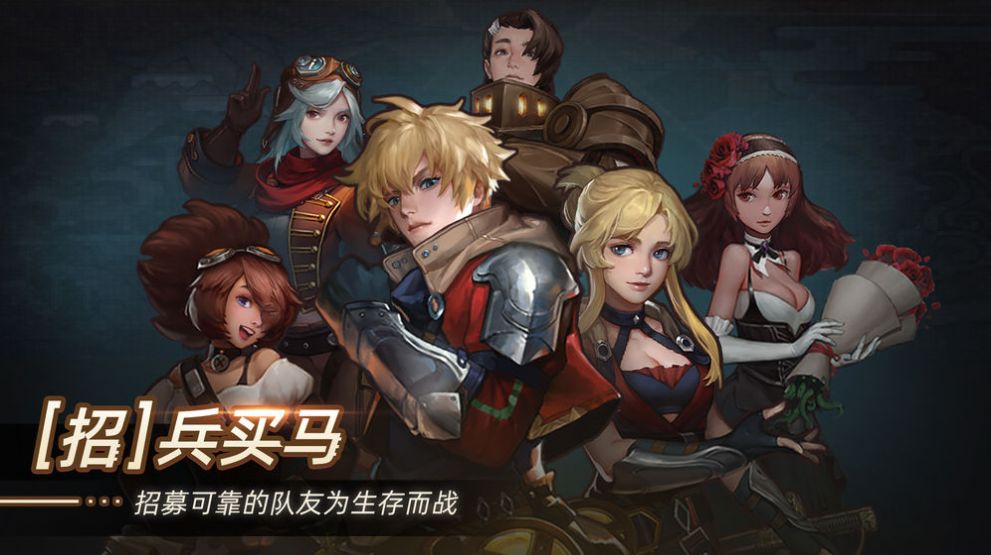 无昼之海手游官方正式版  v0.5.49900图3