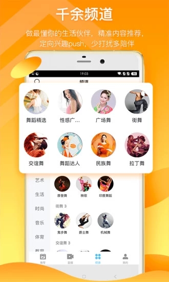 葫芦看剧app手机版软件  v5.6.5图2