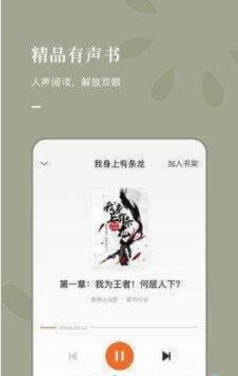 书吧D书网app图1