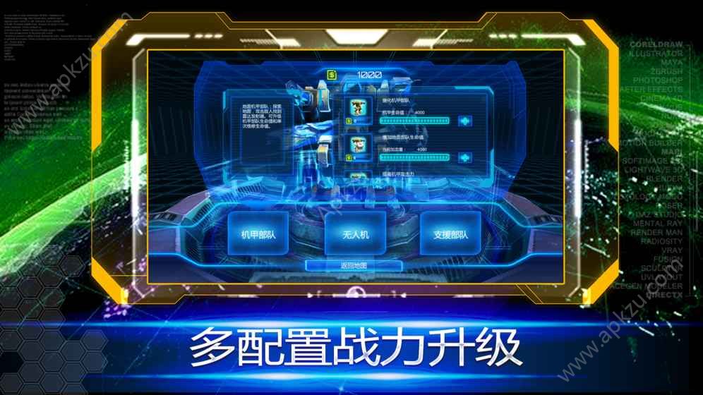 萨根计划金币安卓版  v1.23图1
