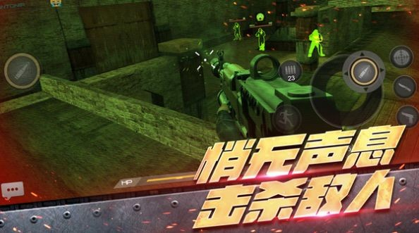 刺激跳伞英雄图1