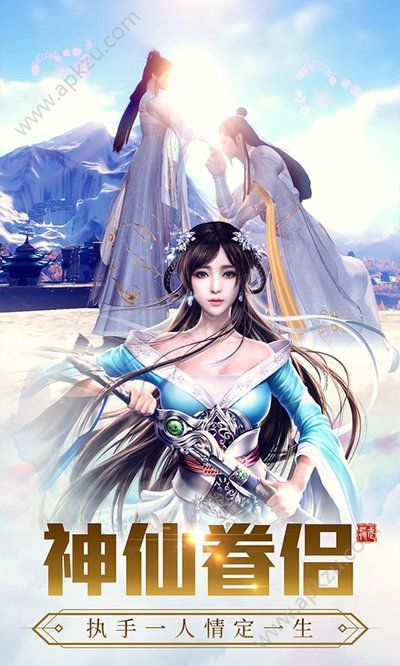 龙武手游官方图2