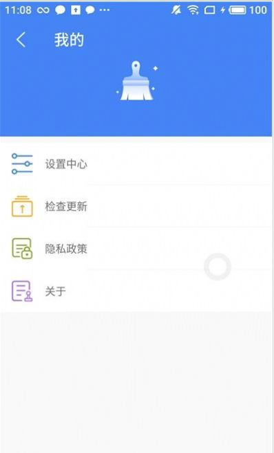 AI手机管家app图1
