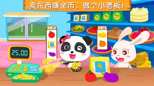 奇妙动物农场游戏图2