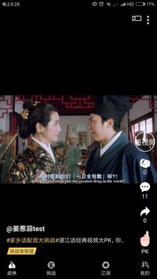 姜葱蒜app手机版下载  v1.6.5图3