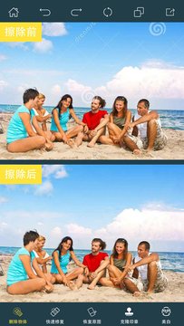 PhotoRetouch去水印修图软件最新版下载  v2.6.11图2